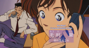 Meitantei Conan Movie 01: Tokei Jikake no Matenrou